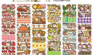 如何自制手帐胶带